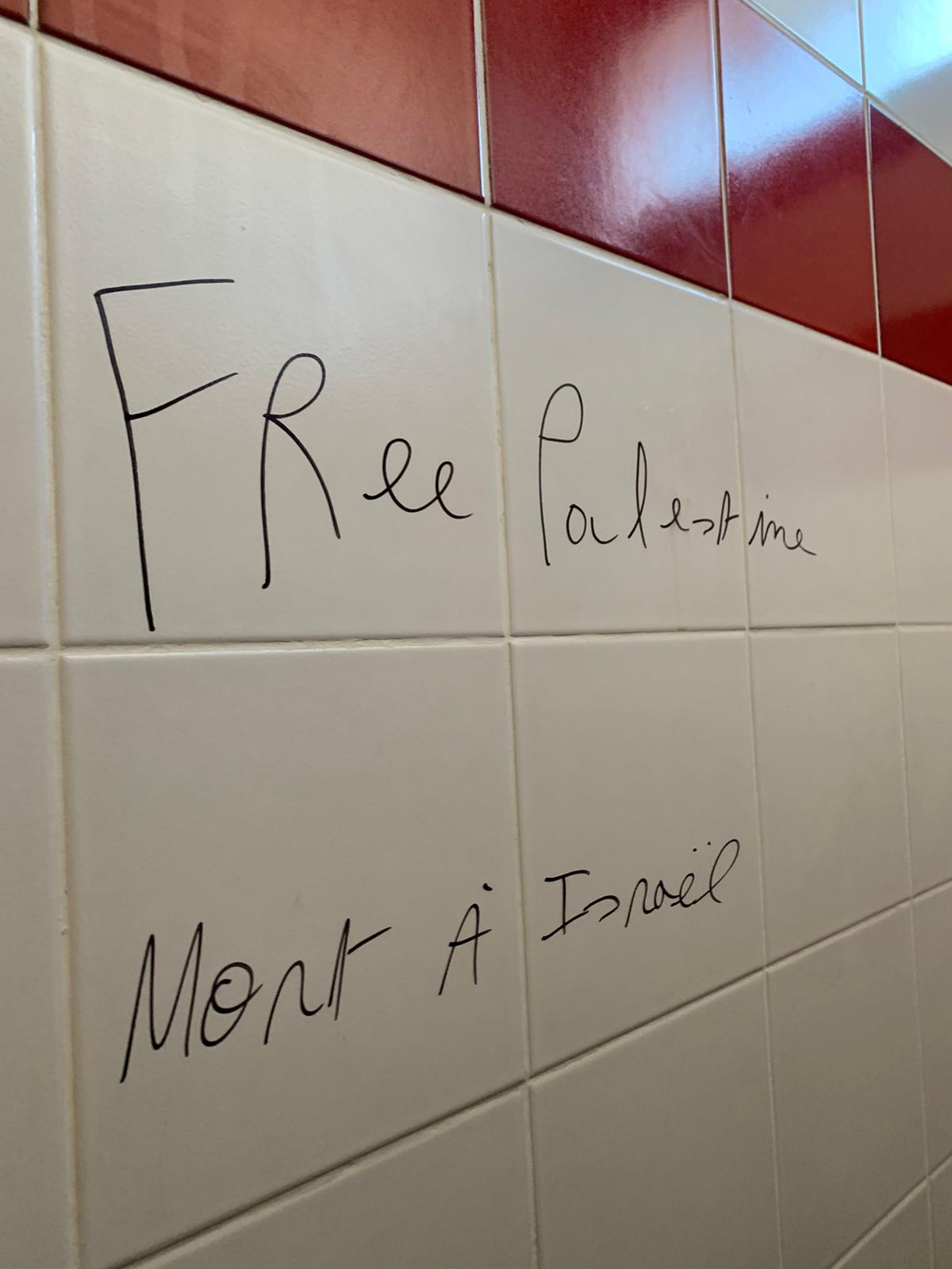 Image L’UNI DÉNONCE LES BLOCAGES ET LES MENACES ANTISÉMITES ET ANTI-POLICE DE L’EXTRÊME-GAUCHE À L’UNIVERSITÉ JEAN MONNET